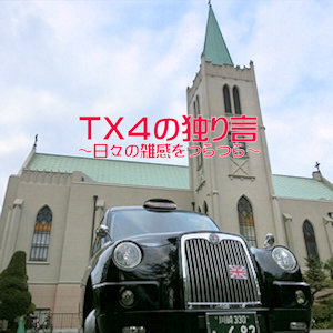 TX4