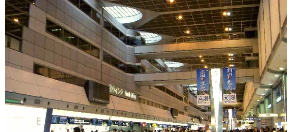 羽田空港